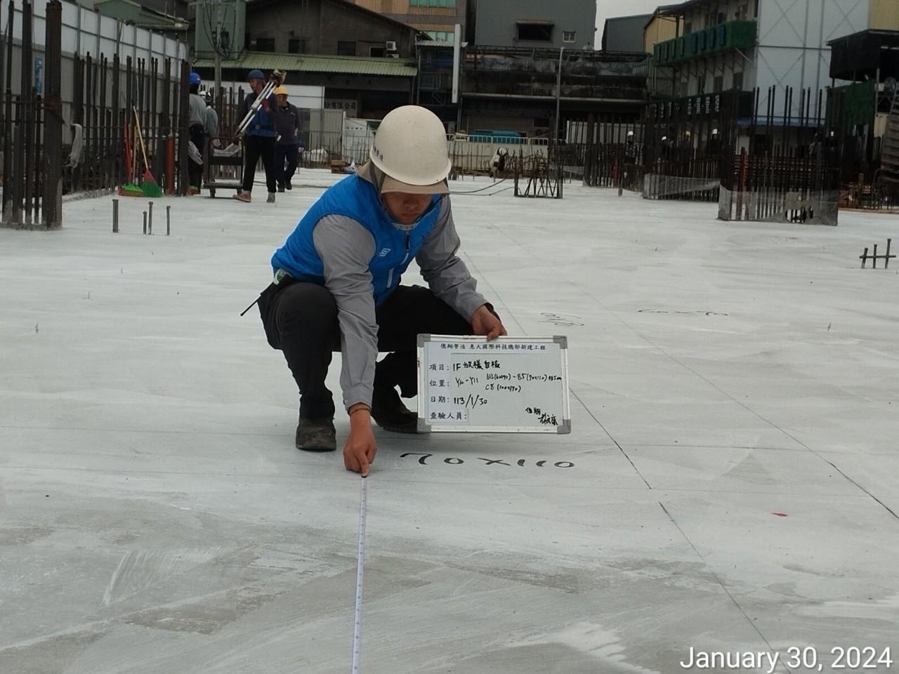 2024.02 一樓底版結構體 – 富廣建築團隊
